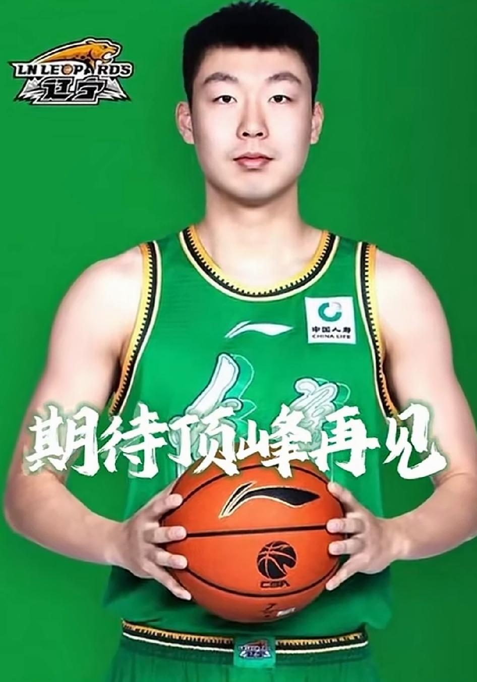 说实话，看到俞泽辰最后是以转会的形式加盟吉林男篮！我认为辽篮这笔交易又输了！
为