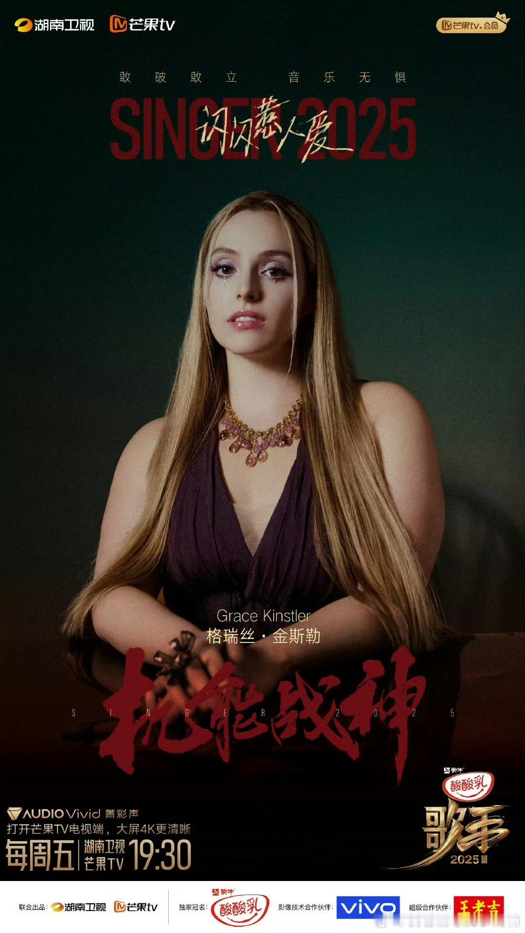 Grace走出舒适区结果还被淘汰这期真正被做局的只有Grace和观众 这期真正被