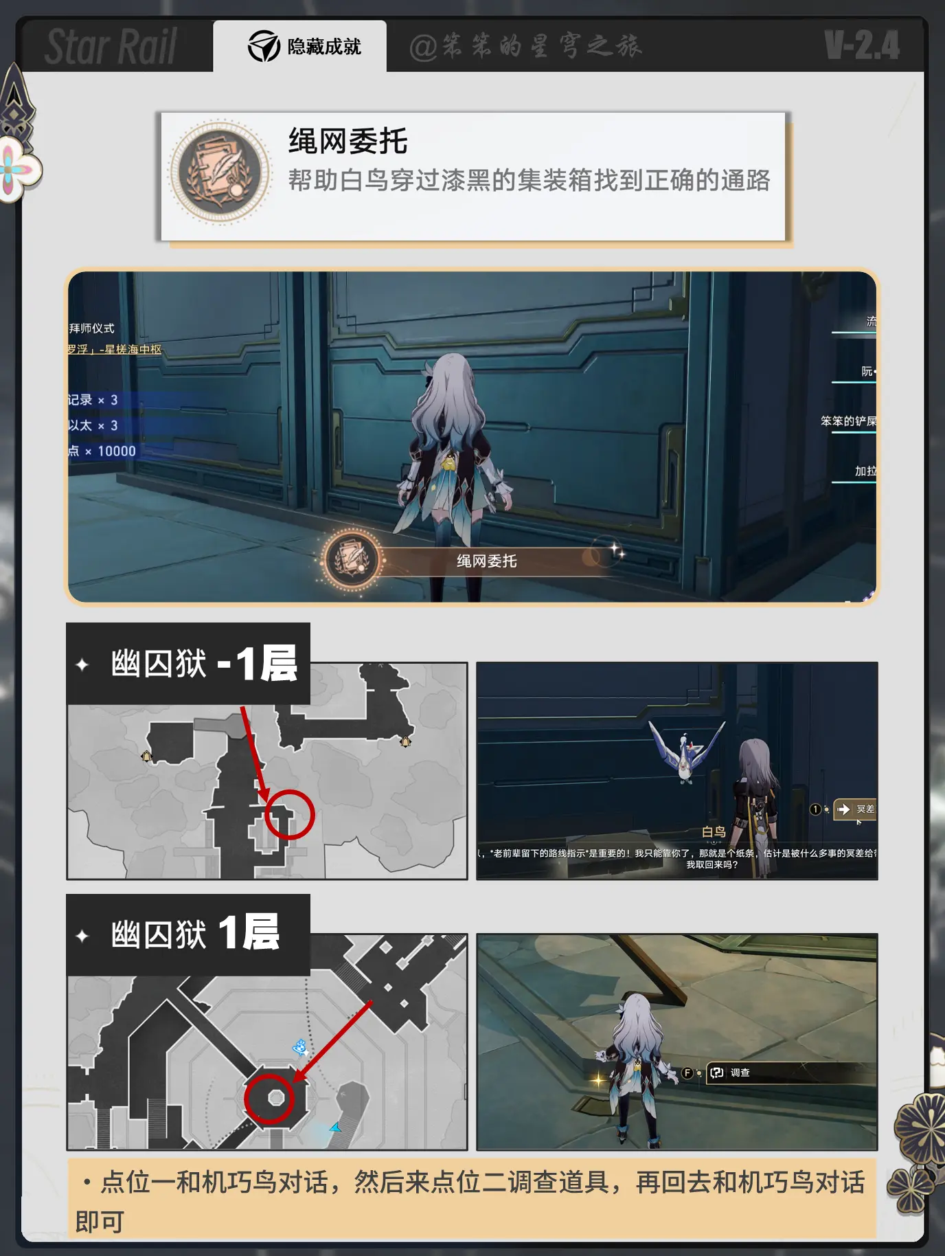 2.4版本新增21个地图成就，全部在这。🐱大家好，我是笨笨的铲屎官 ...