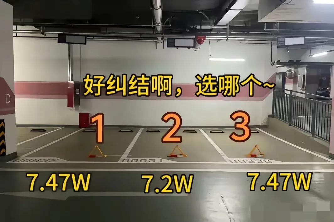 好纠结啊！选哪个好？
     老司机们帮看看，谢谢！[祈祷]