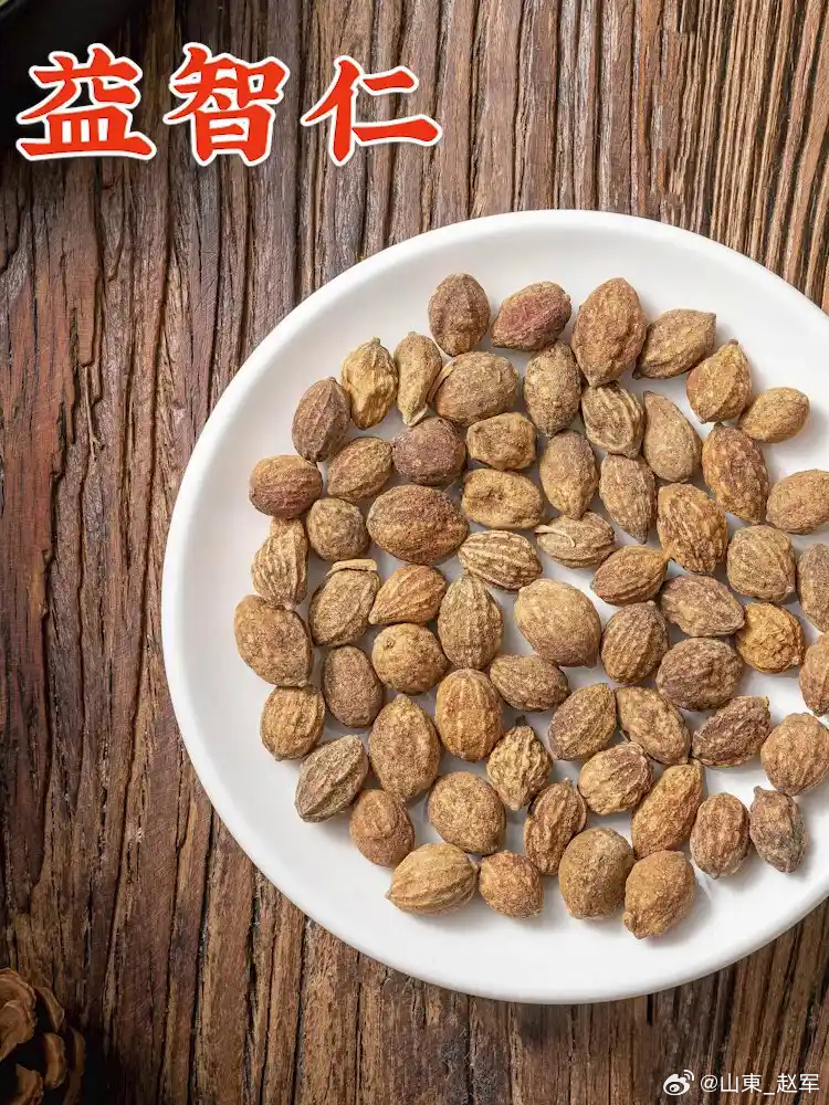 益智仁不传之秘，6克以内温脾止泻，15克固精缩尿，30克上温肾通益智仁用量不传之
