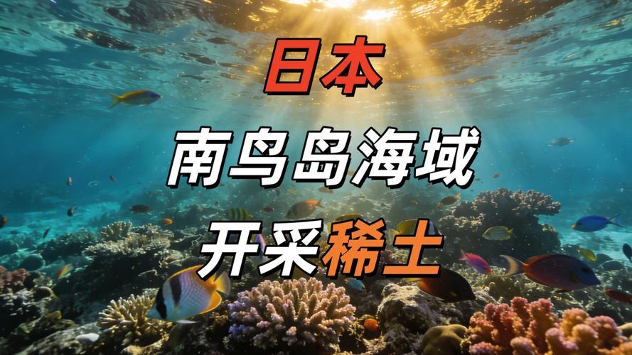 日本首次从旧空调回收稀土，网民称这是捡垃圾。大家好，我是东龙环球网多家媒体聚焦日
