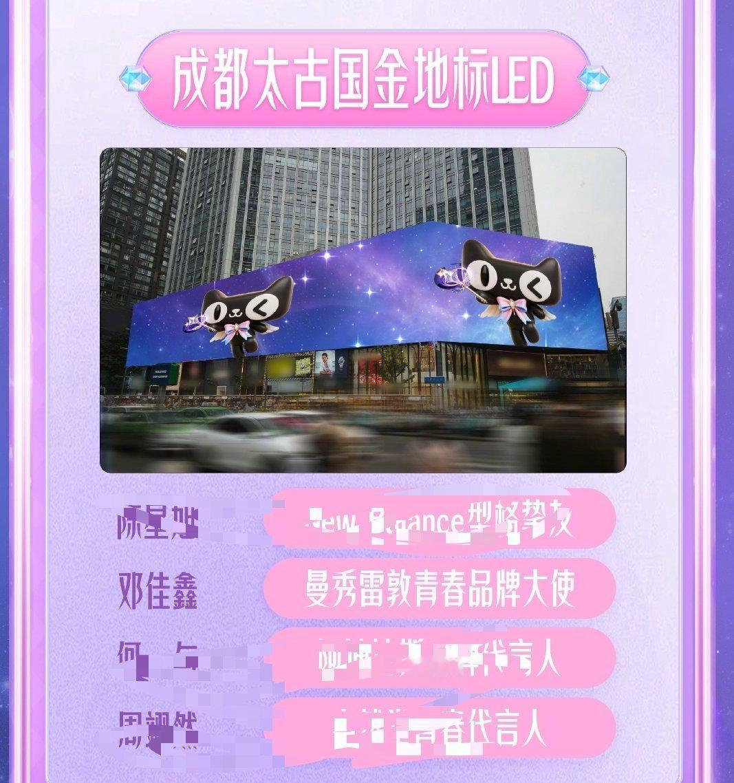 恭喜邓佳鑫！！好大的屏星愿生日企划 为邓佳鑫守护星愿 邓佳鑫