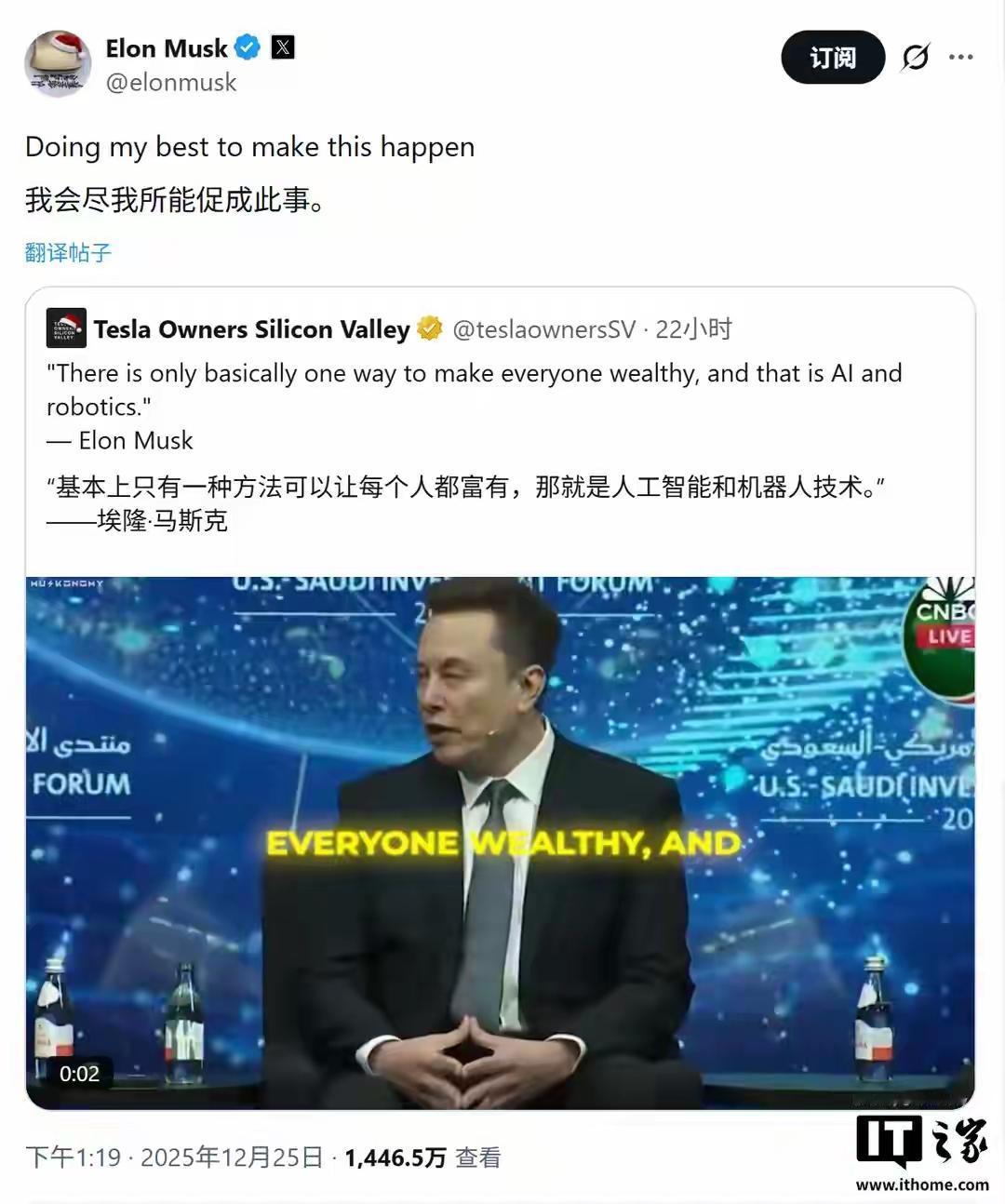 突然发现，马克思与马斯（思）克，名字读音完全一样，只是名字顺序颠倒了一下。
马克