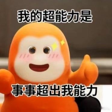 如图[馋嘴] ​​​