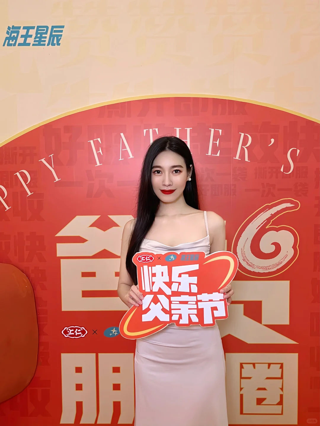 没有想到父亲节的惊喜居然是ta给的…