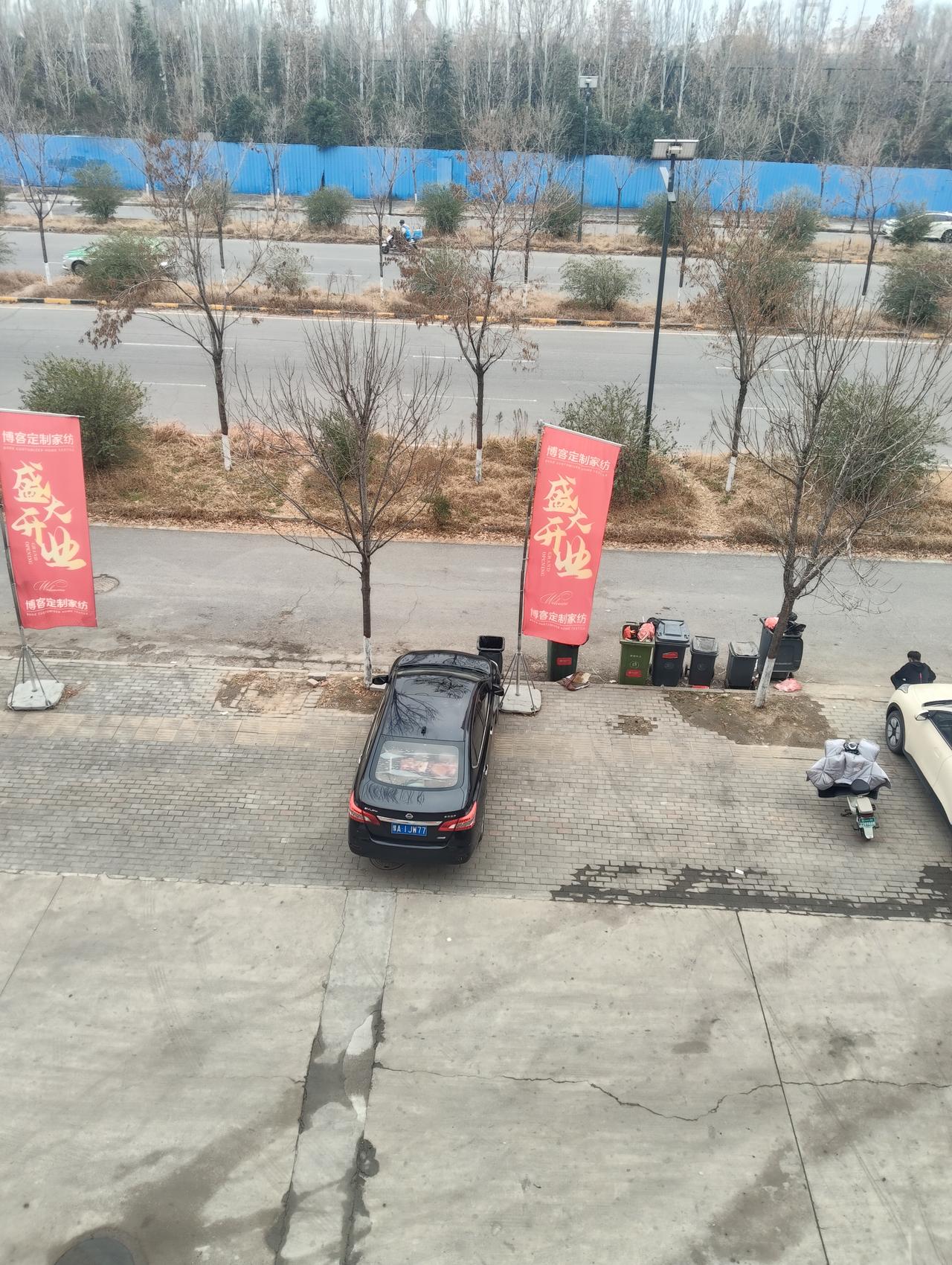 今天路过看到街边立了俩“盛大开业”的红色展旗，是博客定制家纺的新店。瞅着周边环境