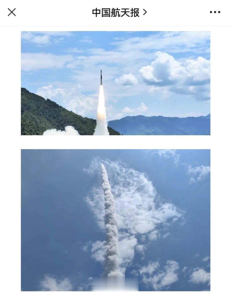 #我国再次成功发射一箭五星#一箭五星！快舟一号甲火箭成功发射和德三号A-E星。本