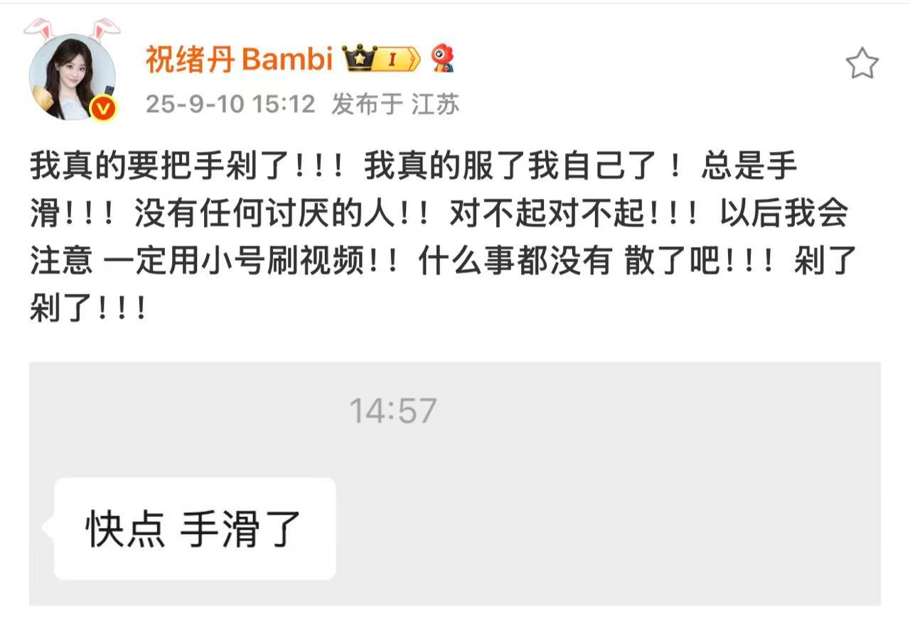 祝绪丹小号祝绪丹一定用小号祝绪丹一定用小号 ​​​