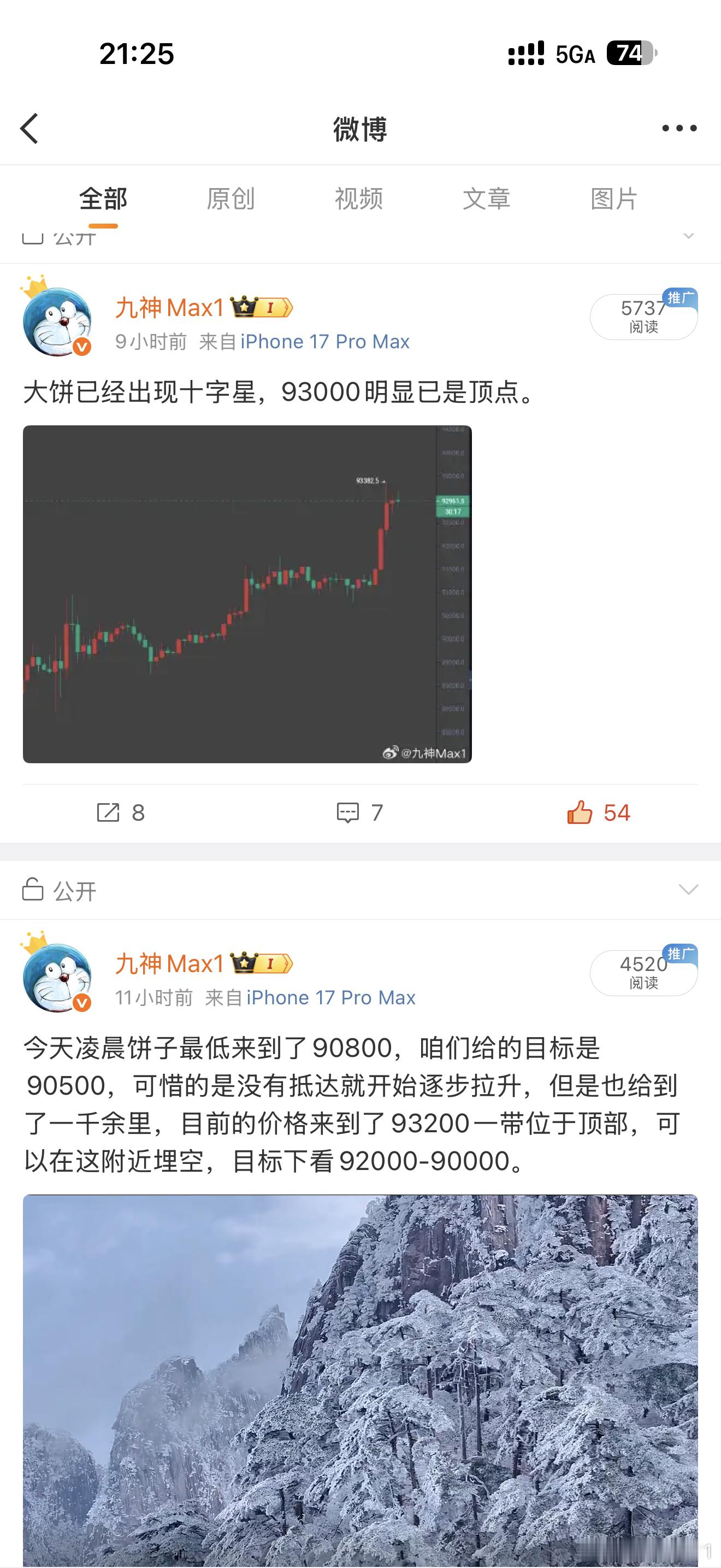 已经在落的路上了，所以不能急需要等。 