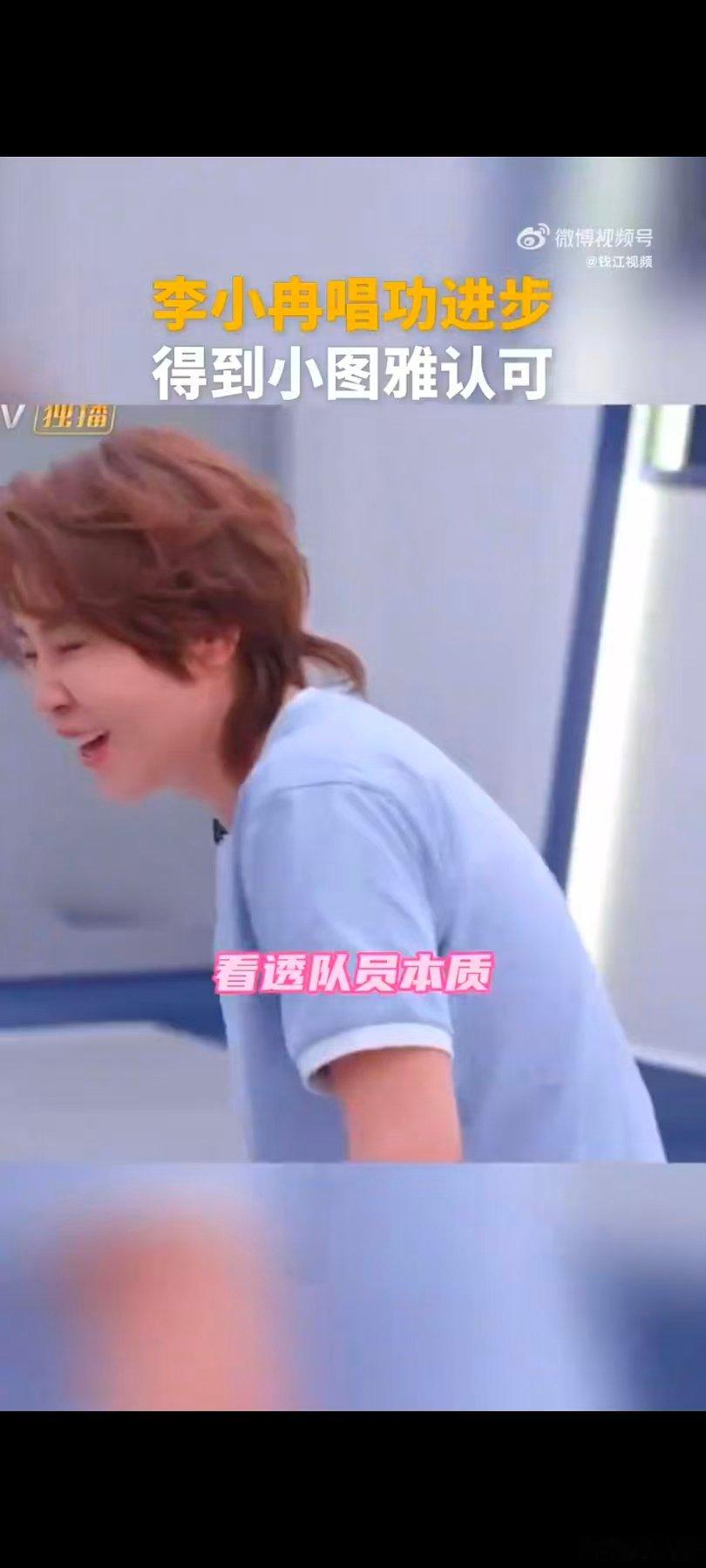 李小冉唱功获乌兰图雅认可乌兰图雅全程真心夸赞不吝啬，认可李小冉的演唱与成长 