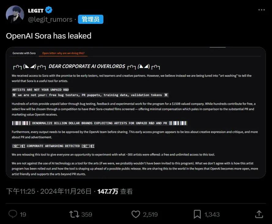 谁都没想到，OpenAI也能如此脆弱不安全。在OpenAI的此次安全事故中，Hu