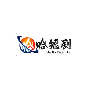 喜子影视短剧