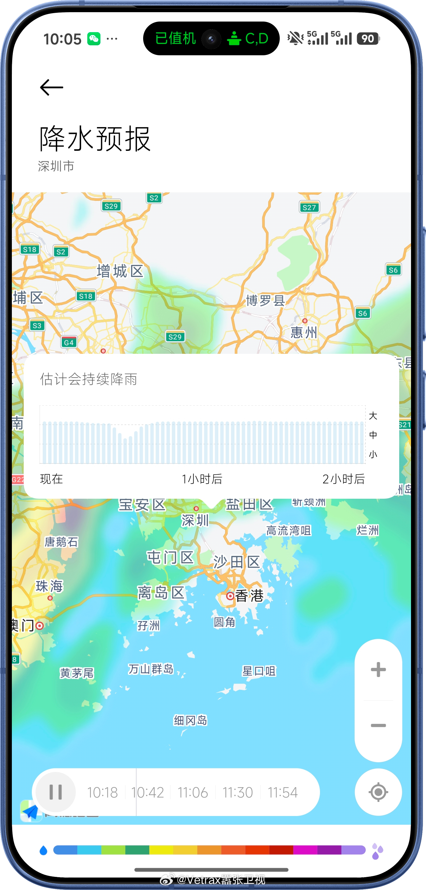 深圳的朋友们，你们还好吗？