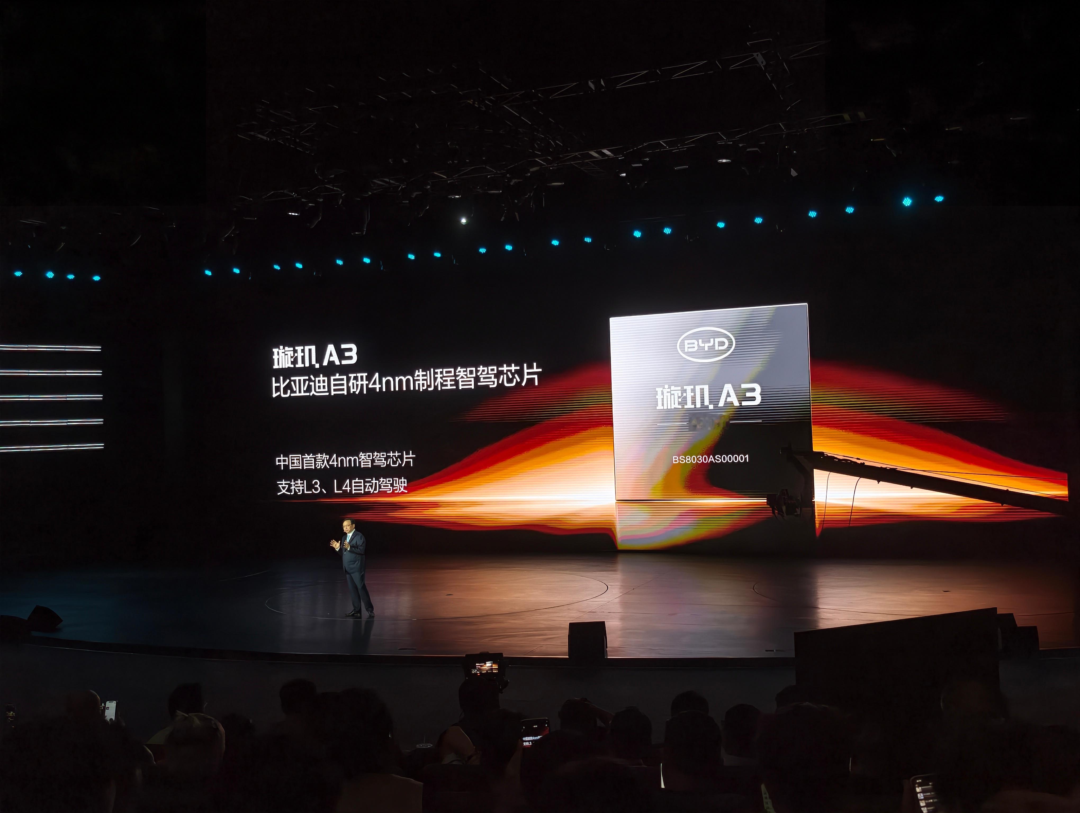 【比亚迪发布中国首款4nm智驾芯片“璇玑A3”】在比亚迪“敢为”智能化战略发布会