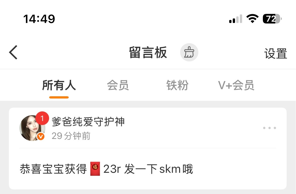 8.31 开张[憧憬] ​  ​​​