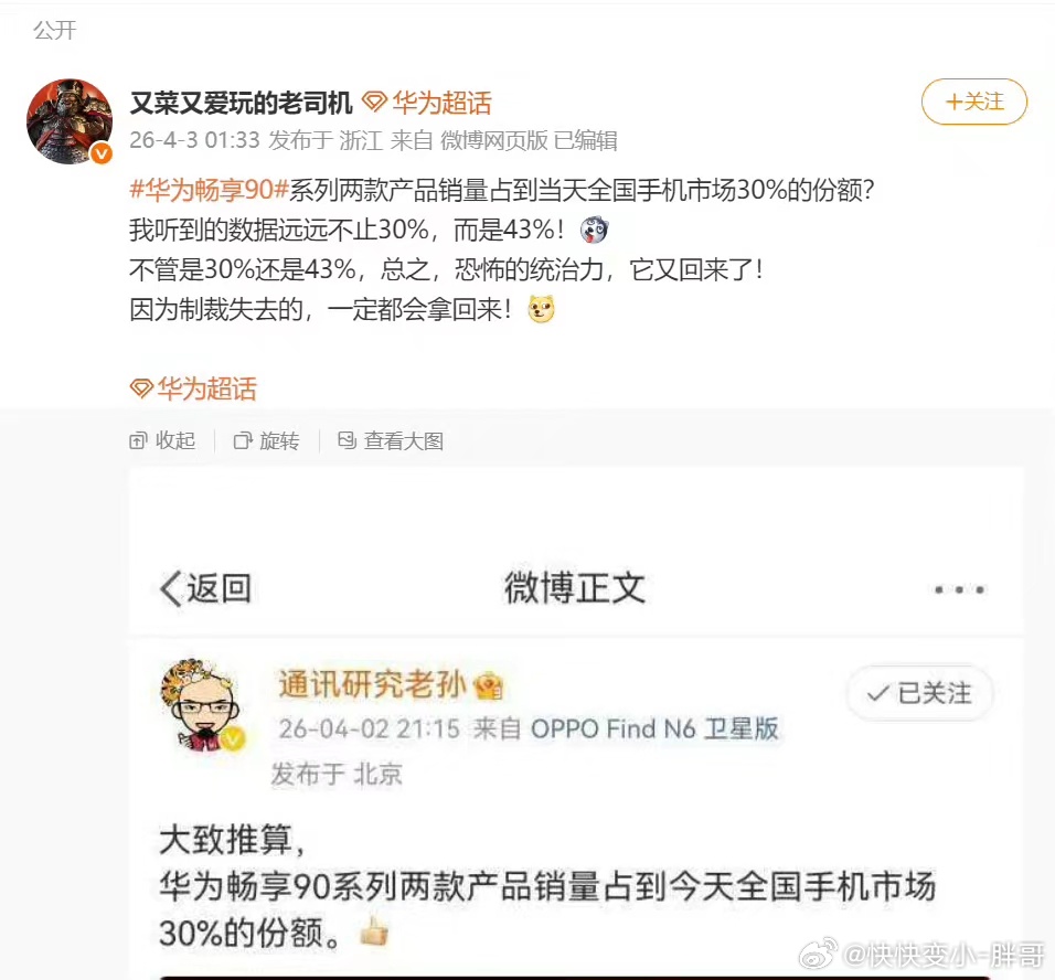 赢赢赢，先把销售战报发一下 