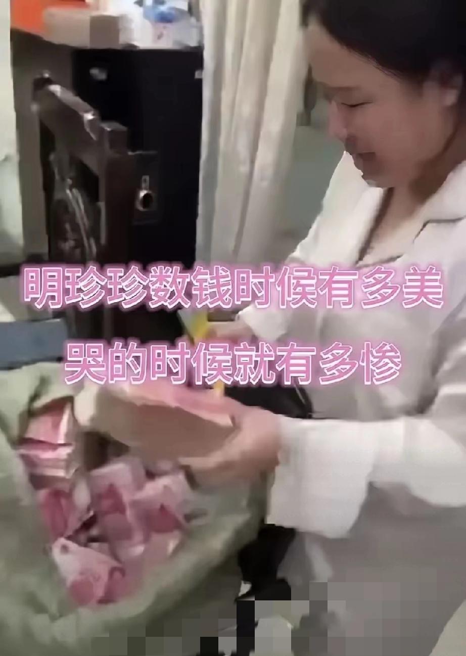 96年出生的明珍珍，才29岁，却成了无数人眼里的“女魔头”。
她躲在国外，以为隔