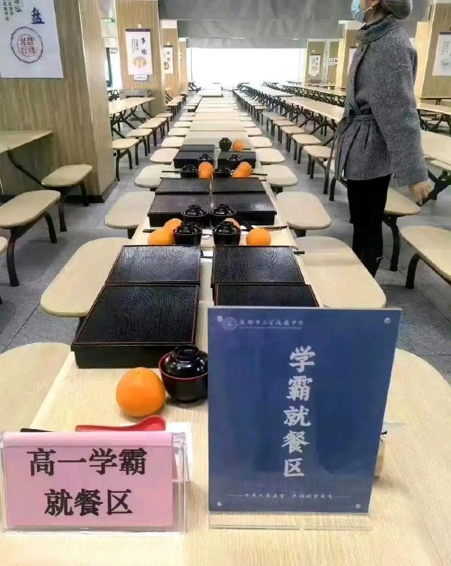 孩子被这样区别对待，真的好吗？ 