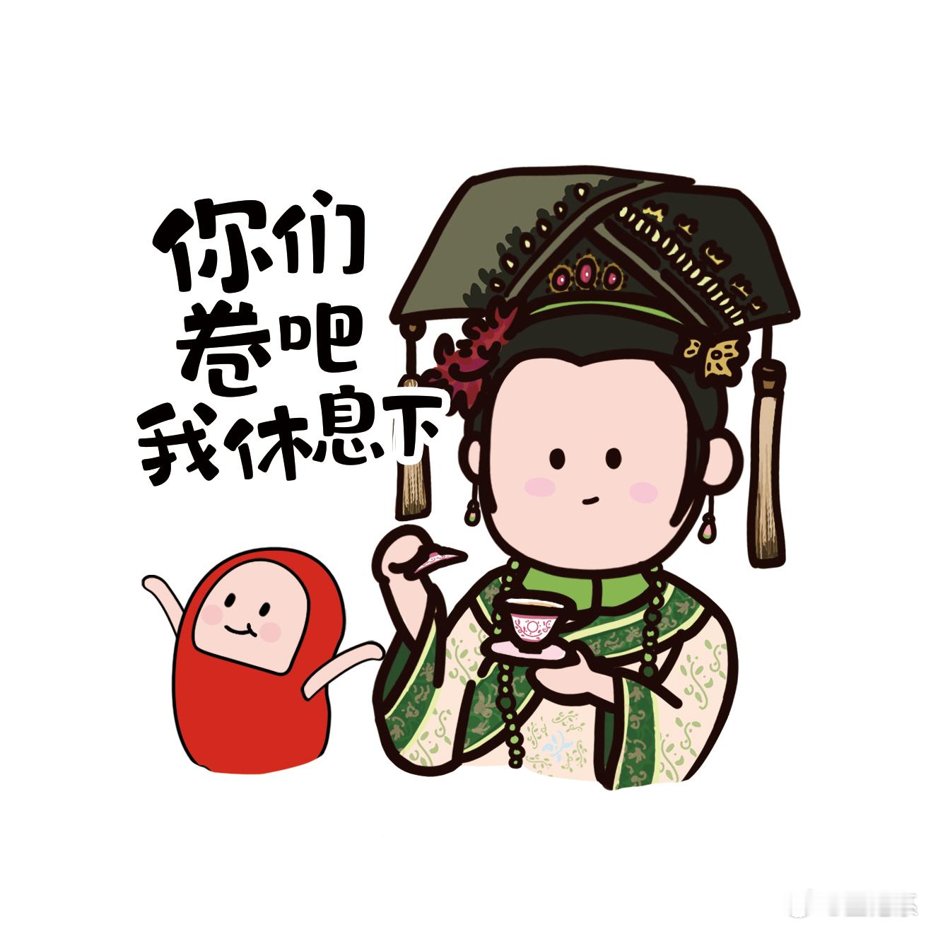 这日头，真真儿是“逆风如解意，容易莫摧残”都抵不住。还好有京东健康防暑好物，护得