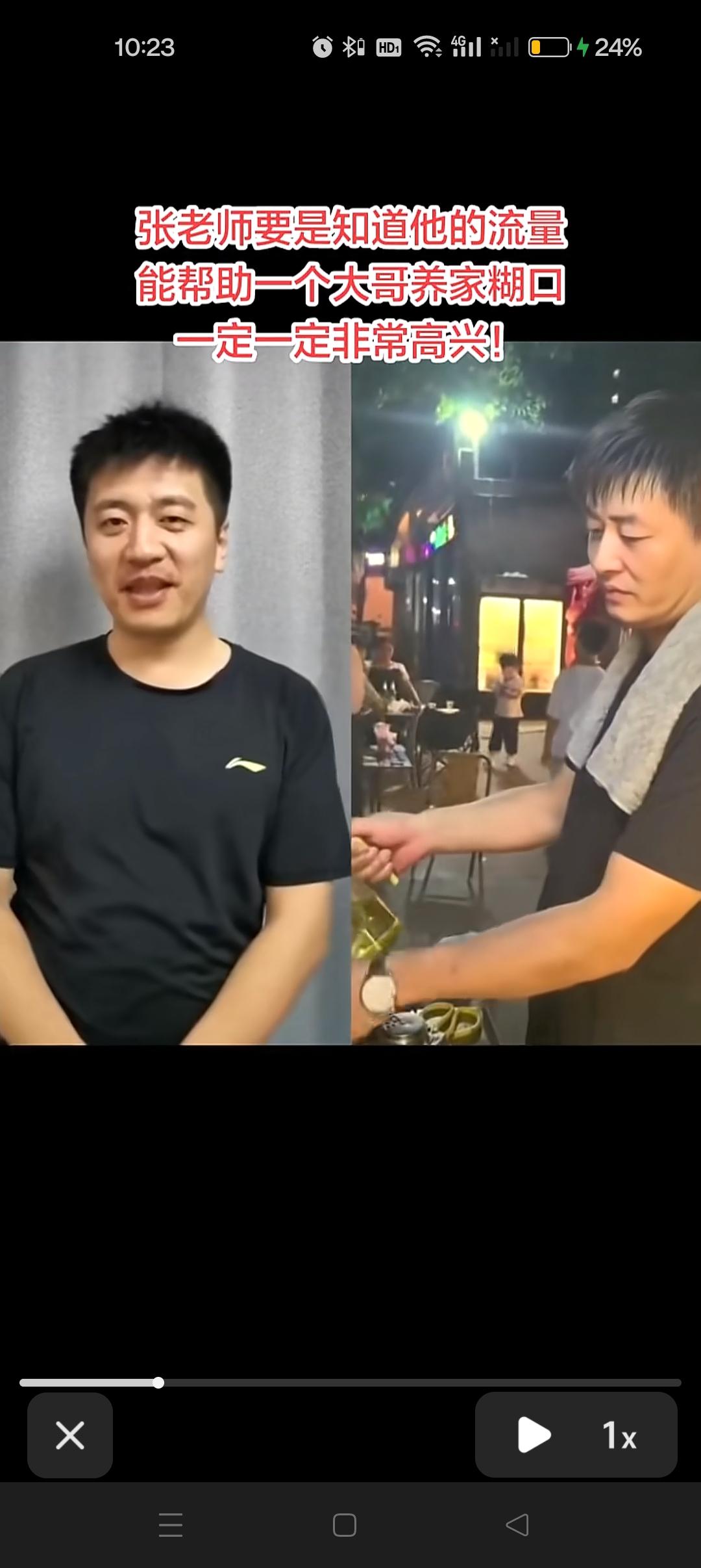 原来世界上真的有两片一模一样的雪花😭


张老师如果知道他的流量能够帮助大哥养