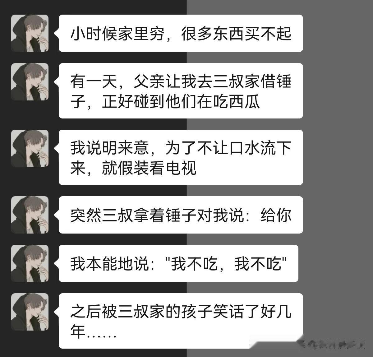 家里太穷是什么感觉！




#搞笑一刻#