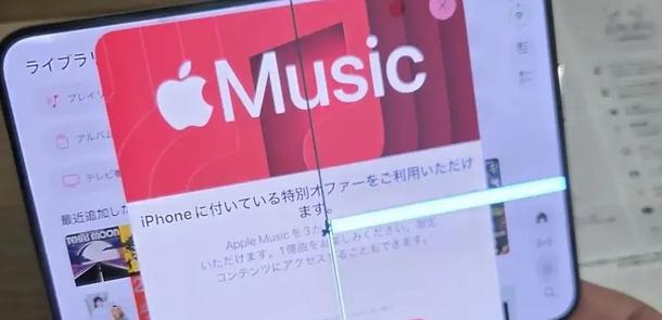 iPhone Duo 用户称屏幕沿铰链处开裂
Reddit 和 MacRumor