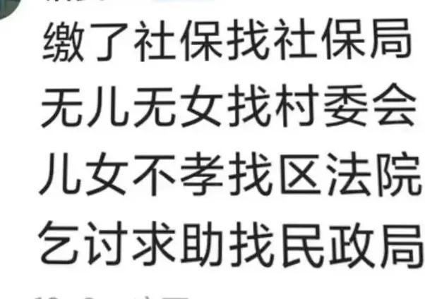 有些农闹想什么，不付出，要得到。真正农民不会农闹，都是一群二流子。
坚决打击农闹