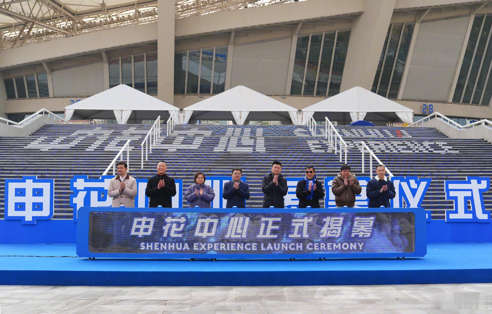 今天揭幕仪式后，体验了一次申花中心。动线是从球员大巴下车的地方开启，前往新闻发布