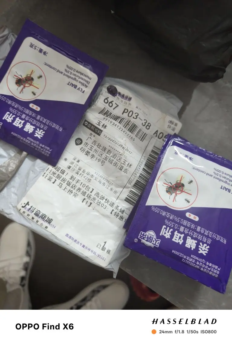 失误了，不诚实商家，货不对版，骗子! 商品质量：货不对版与质量无，完全...