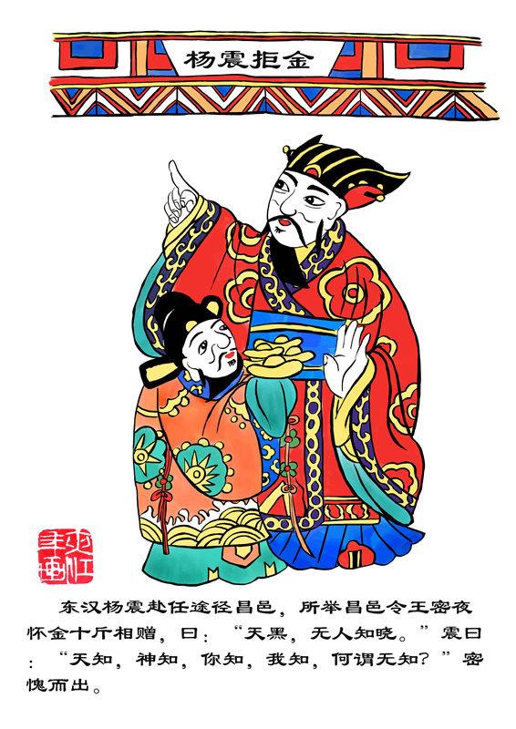 “东汉最飒‘快递小哥’：不是送外卖，是驮着半部《论语》翻秦岭、用脚丈量出中国第一