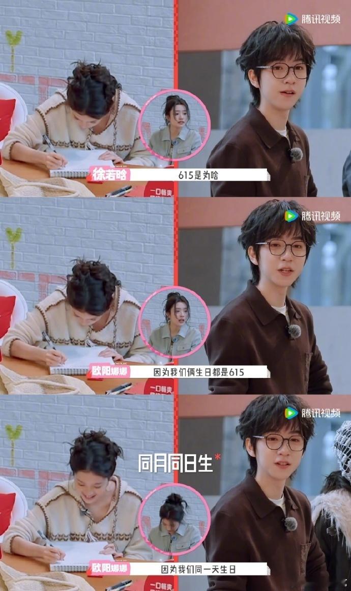 欧阳娜娜贺峻霖生日是同一天欧阳娜娜贺峻霖用生日取名MCN 组队经营 MCN 闲聊