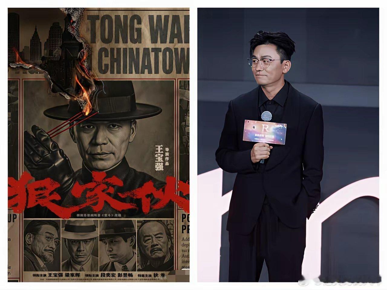 气质这东西真的很神奇你们发现了吗？王宝强出道就很土，现在有名了，却变成了影帝梁朝