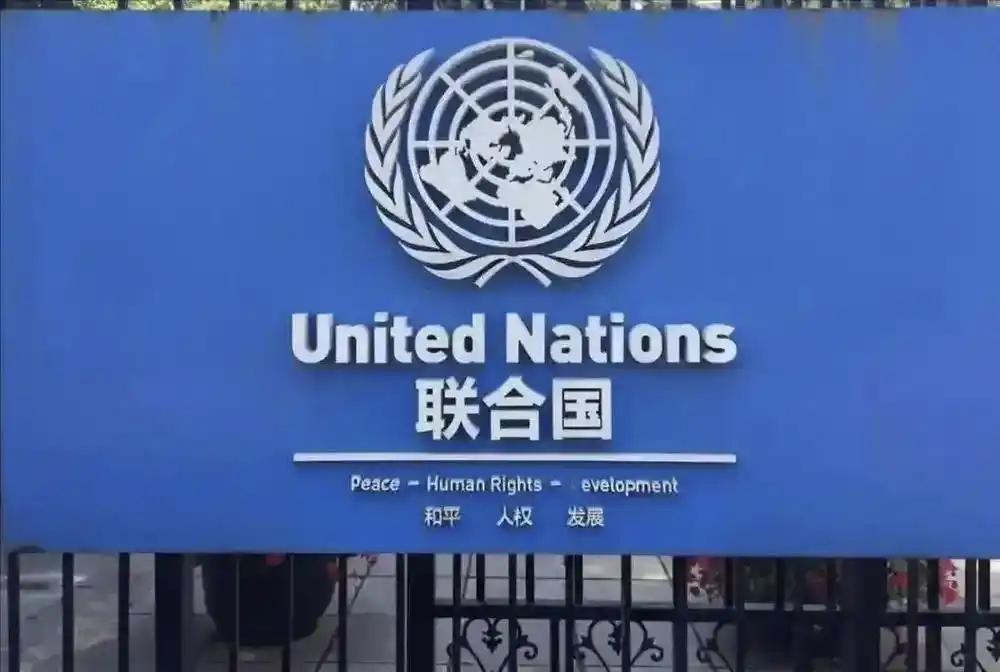 2月2日，据央视新闻客户端报道，近日，联合国秘书长古特雷斯致信联合国会员国，面对