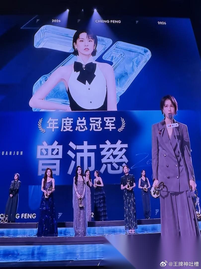 浪姐7总决赛，第一名实至名归！但她意难平！ 追完整季浪姐7，这个结果基本和预想差