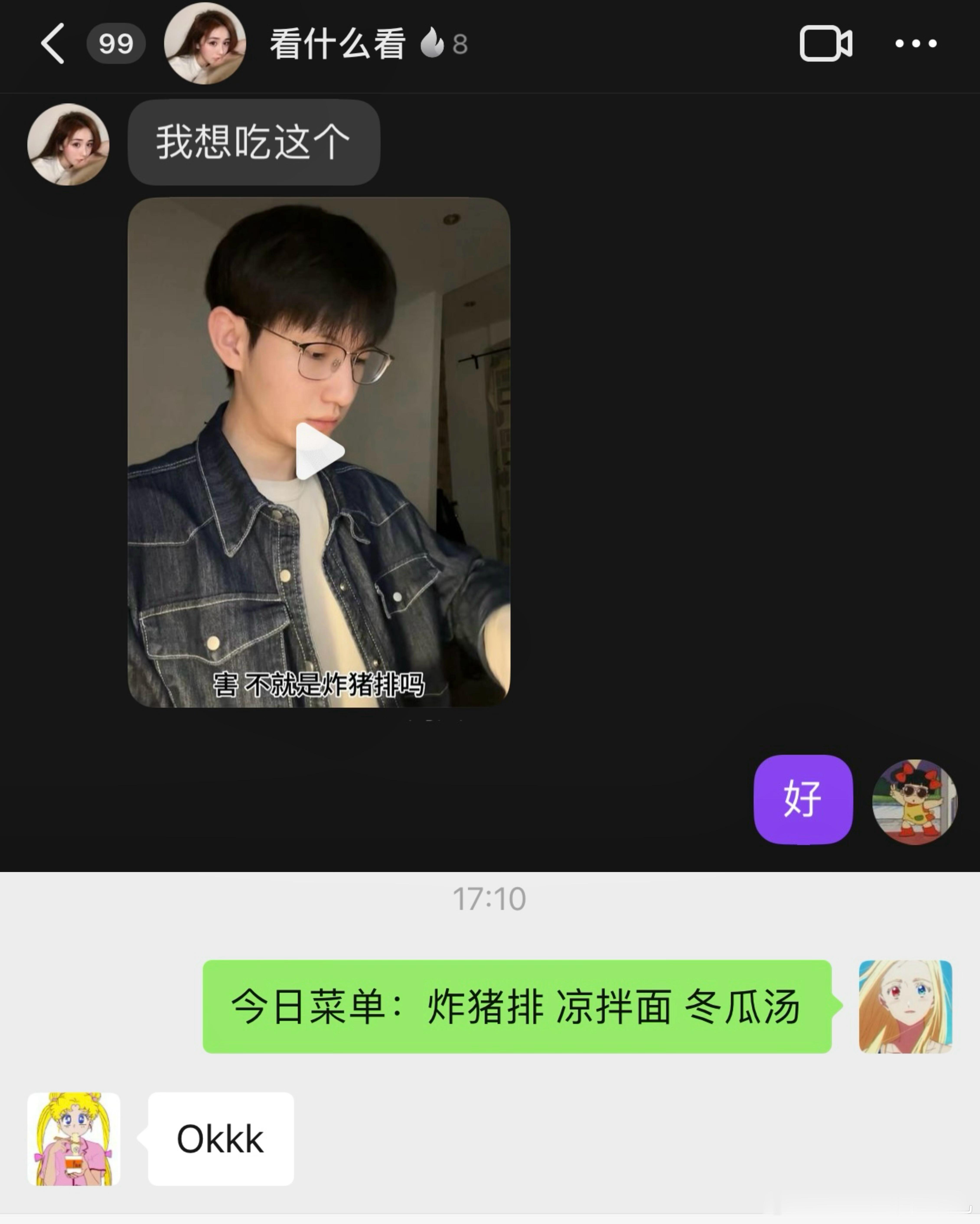 又幸福了偏 ​​​