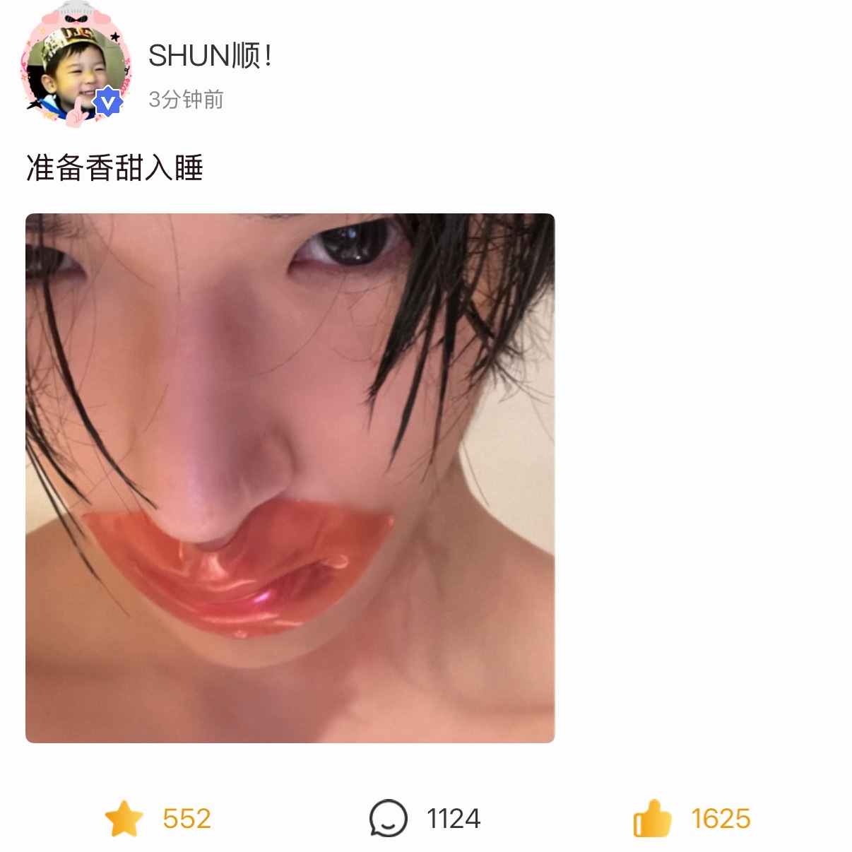 不清楚张峻豪对香甜这个词的…… 
