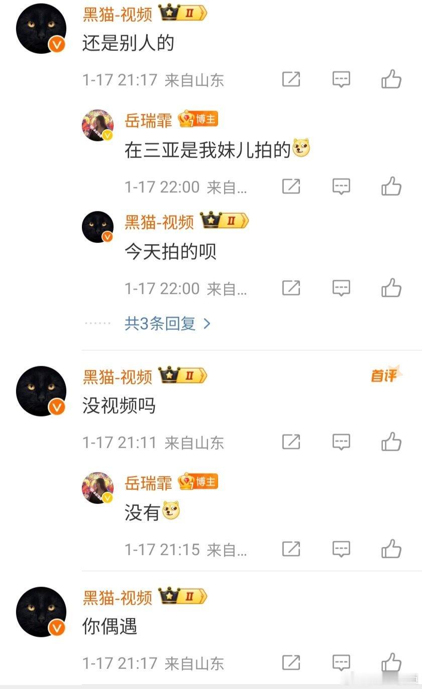 网友三亚偶遇周杰伦网友三亚街头偶遇周杰伦 网友三亚偶遇周杰伦双向奔赴的追星！网友