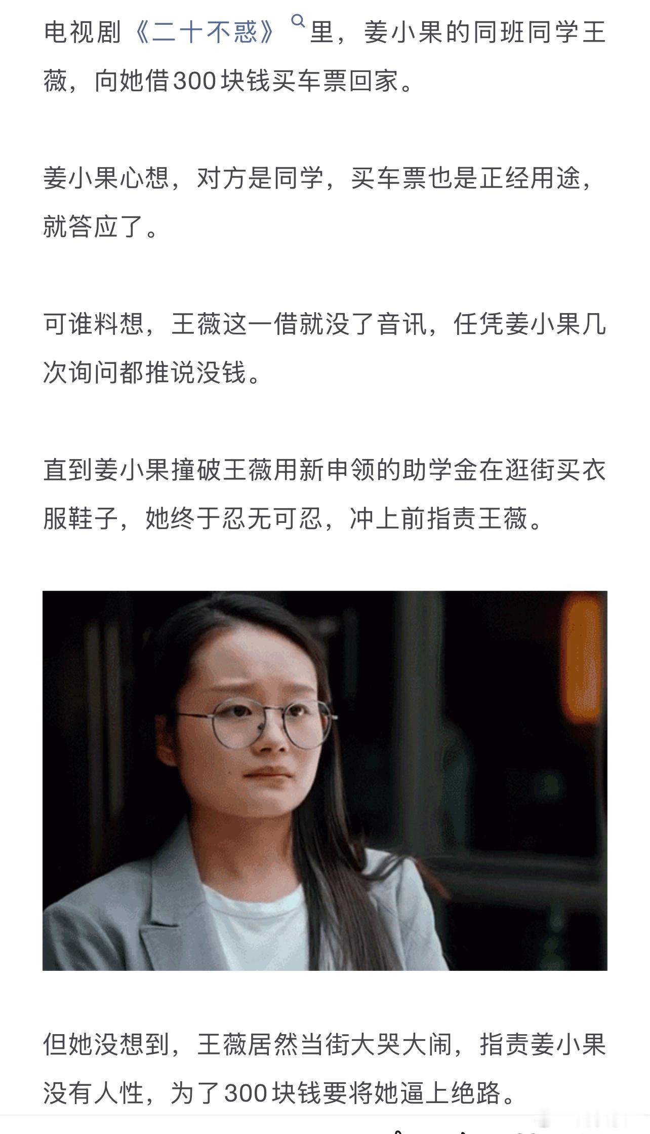 朋友欠债多年不还男子气出癌症谈钱见人心，借条见分寸。好朋友借钱打借条，不是生分，