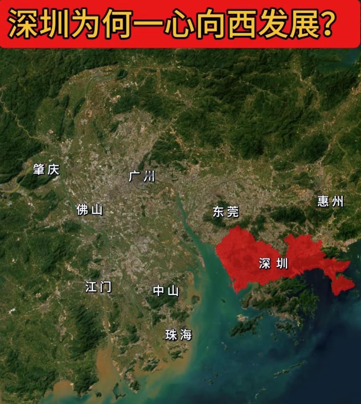 深圳为何铁了心一路向西呢？珠江都挡不住！深中通道通车已有两年多了，现在回过头来看