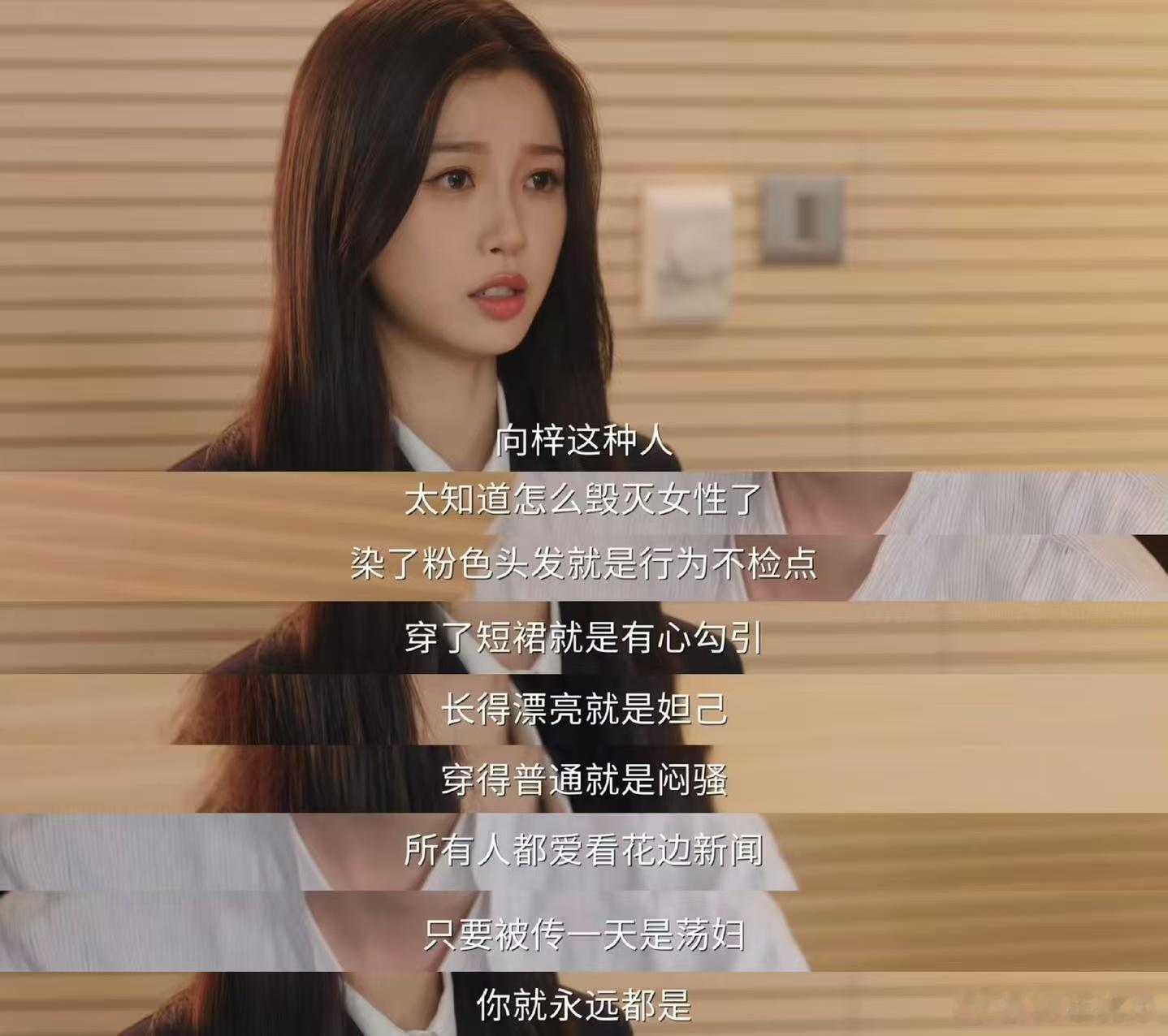 林晚星的结局是奔赴学术的昂扬大道 林晚星的故事告诉我们，女性的归宿不是相夫教子，