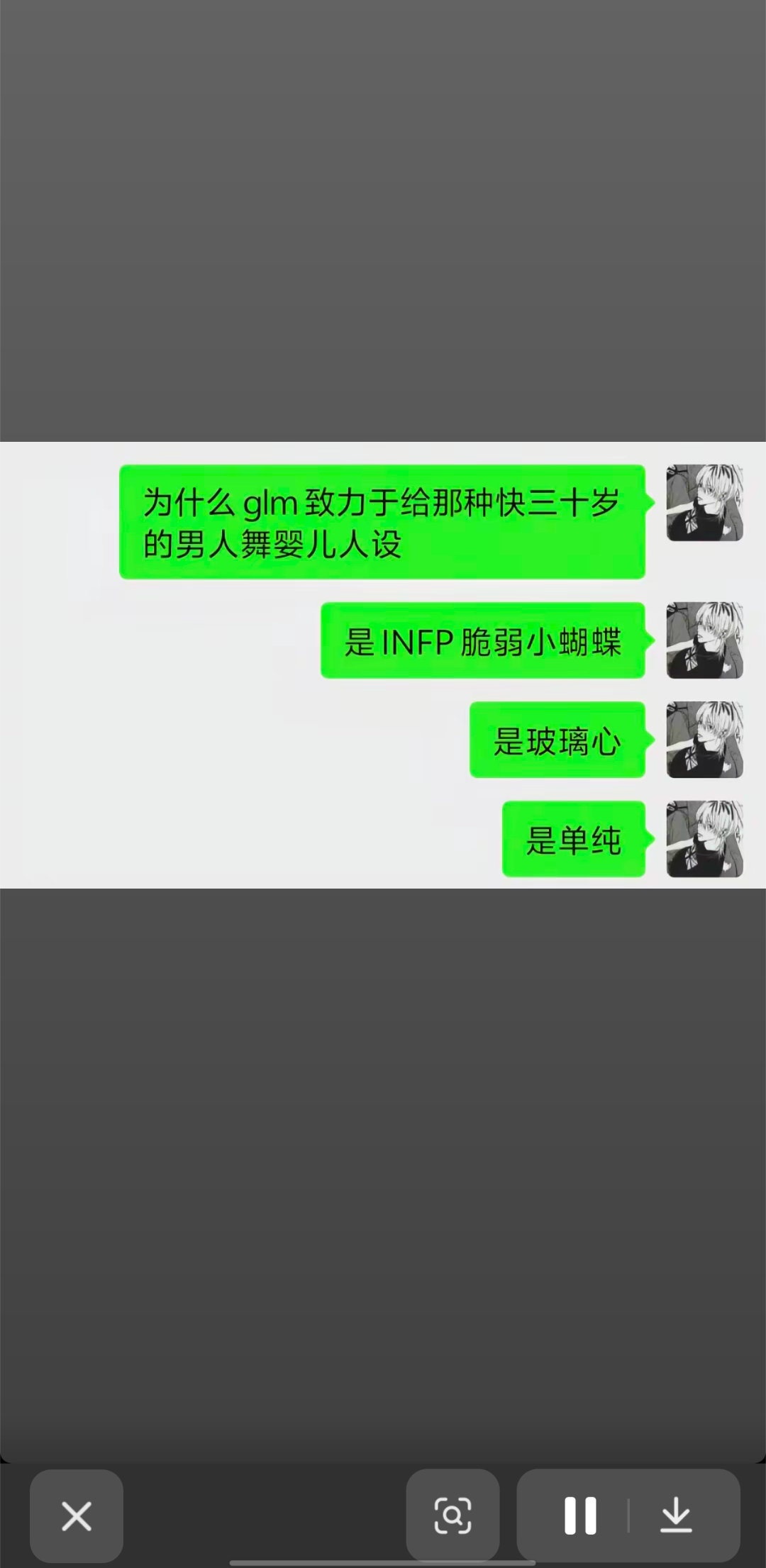 脑子里闪过好多人的名字 