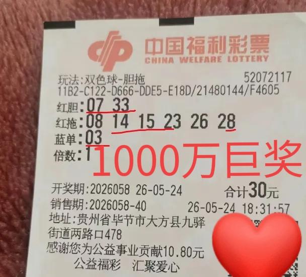 各位，上岸了！正拿着票去找主任的时候，结果梦醒了[吐血][吐血]

这张票是第5