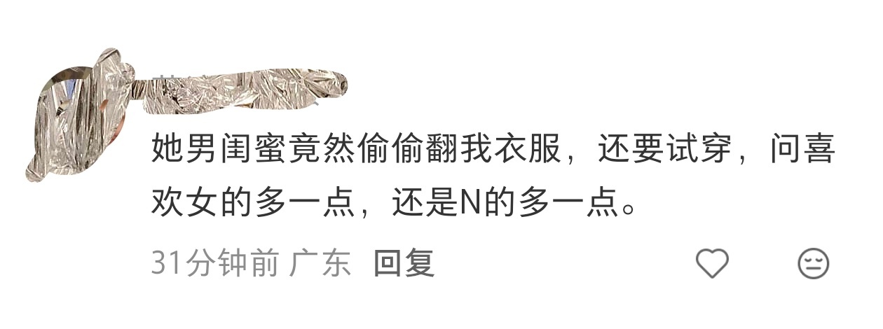 情侣之间不能忍受的事 