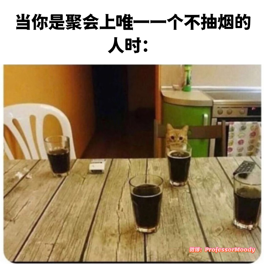 吸烟有害健康哦 