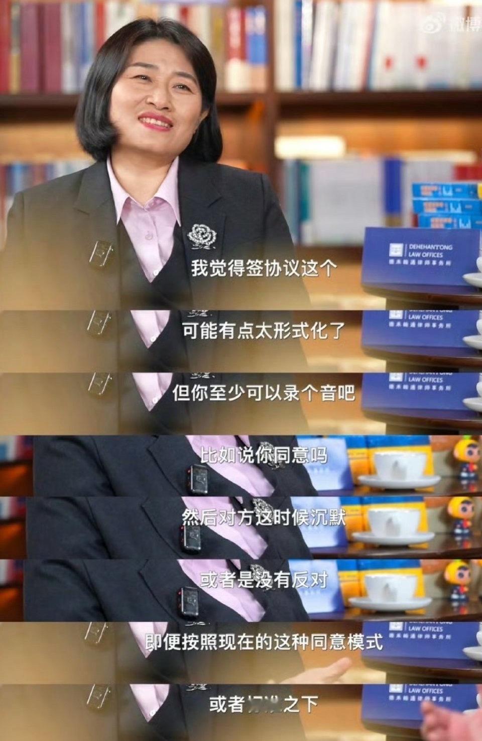 性同意app，我看行