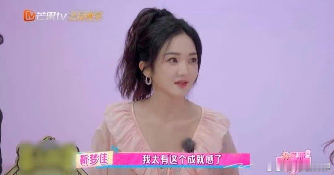 靳梦佳是李川和锤娜丽莎的红娘靳梦佳居然是李川和锤娜丽莎的红娘！锤锤说过介绍人发大