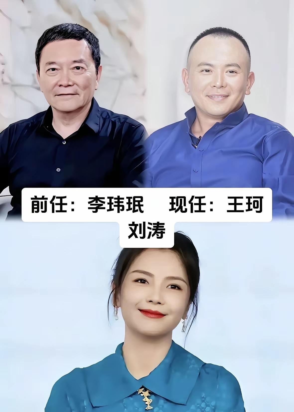 刘涛喜欢的类型应该是稳重成熟的，
我始终这样认为，真正有实力的男人是不需要依靠外