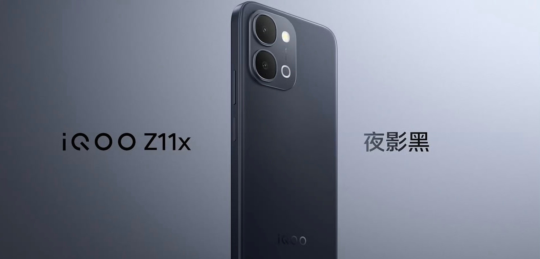 LCD护眼屏6.76英寸，亮度最高1200nit，有冰青绿、雪屿白和夜影黑三个配