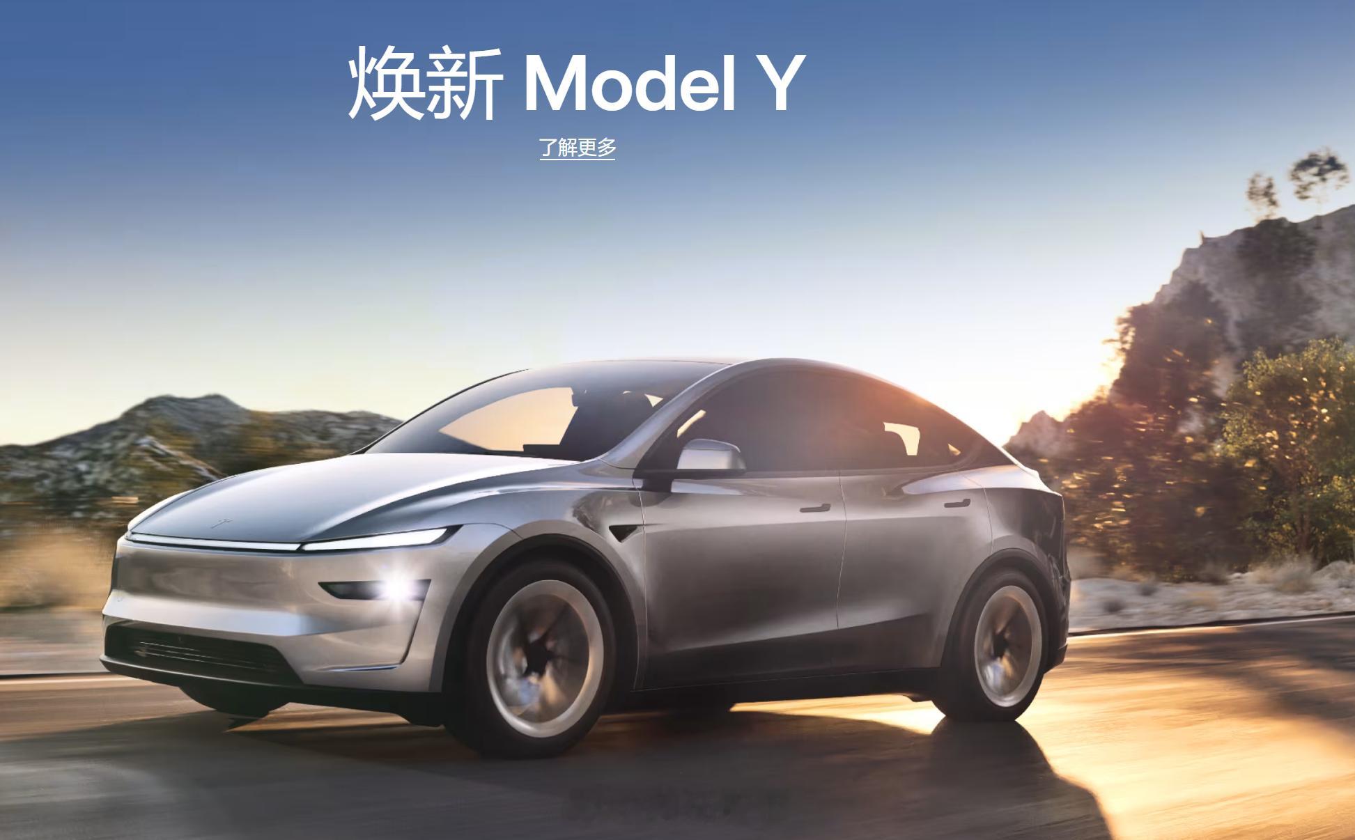 Tesla Model Y远远没有想象中保值……那么这车挺适合买二手的。[嘻嘻]